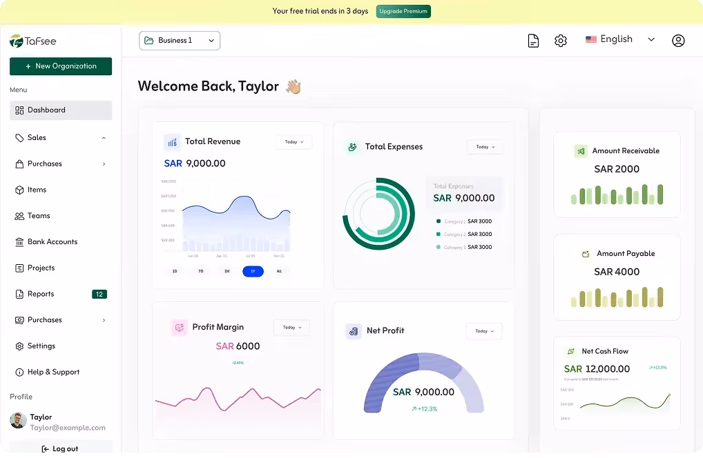 Tafsee Accounting Software